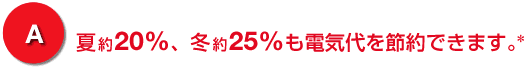 Ė20%A~25%dCߖł܂B