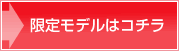���胂�f���̓R�`��