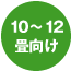 10�`12�����