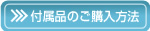 �t���i�̂��w�����@