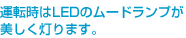 �^�]����LED�̃��[�h�����v�� ����������܂��B