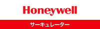 honeywell