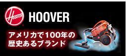 HOOVER