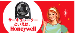Honeywell