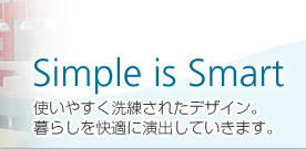 Simple is Smart