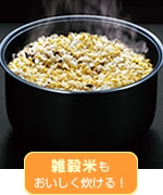 BK-R17 炊飯ジャー　雑穀米もおいしく炊ける！