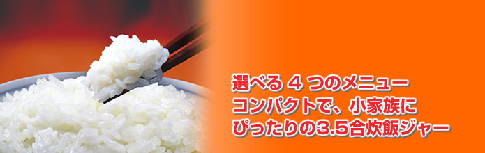炊飯ジャーBK-R17-WH