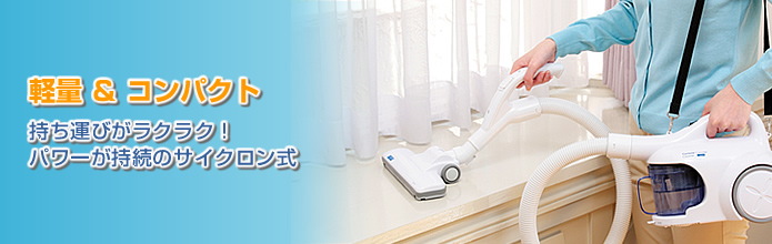 サイクロン式 キャニスタークリーナーCT-777-BL