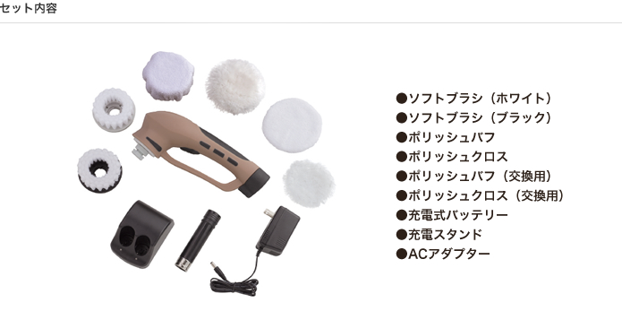 便利なお掃除ツール