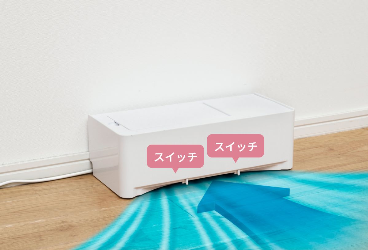 本体下部のスイッチ