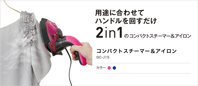 CZ-905 コンパクト設計最薄スタンダードモデル