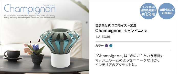 LA-EC36 Champignon@-VsjI-