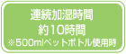 A 10 500mlybg{ggp