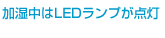 LEDv_